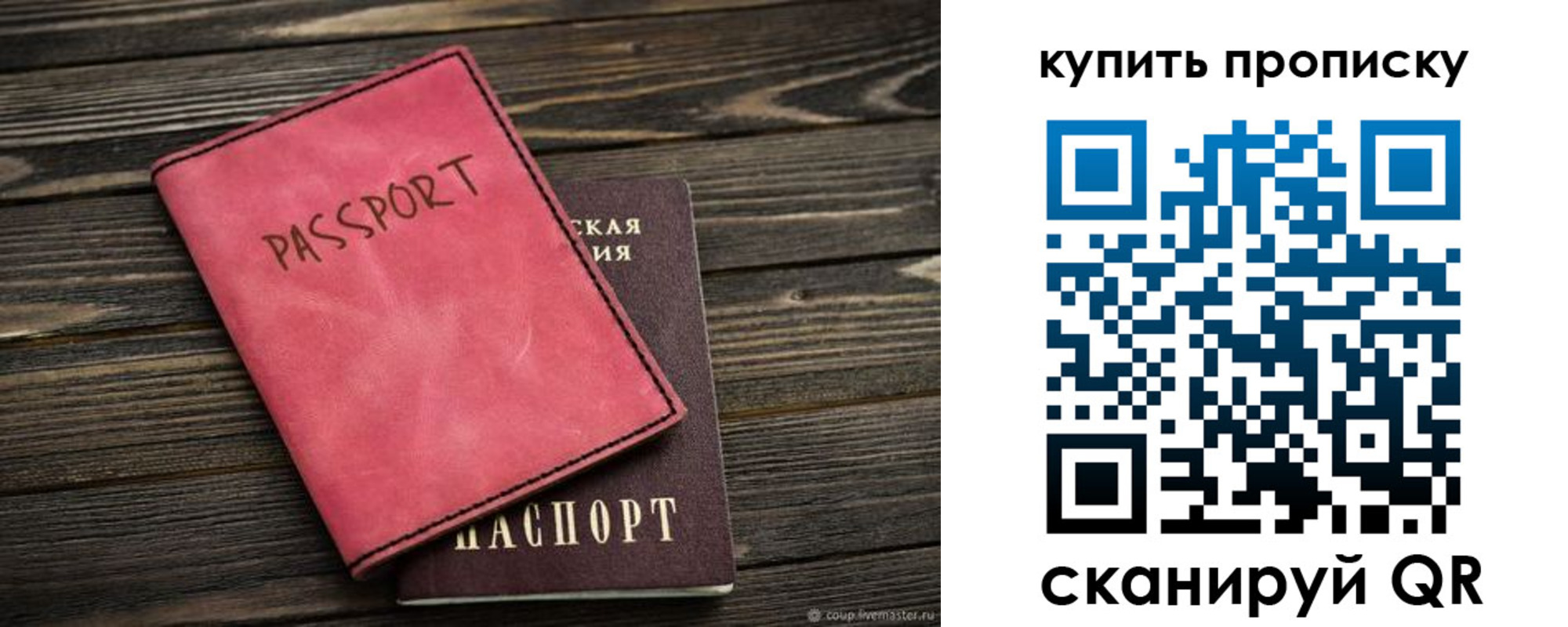регистрация в Шагонаре