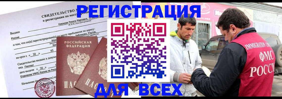 пропишу в квартире в Шагонаре